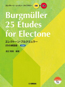 y GNg[EbXECu[8`6 GNg[EuN~[25̗K ^ }n