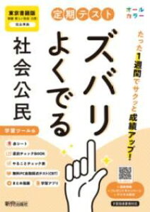 eXg Yo悭ł w  ДŁiȏSΉAI[J[AwKc[6/ԃV[g× ^ VoŎЌ[ъ