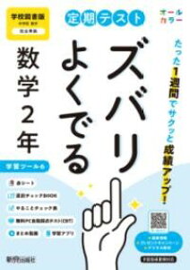 eXg Yo悭ł w2N w wZ}ŁiȏSΉAI[J[AwKc[6/ԃV[ ^ VoŎЌ[ъ