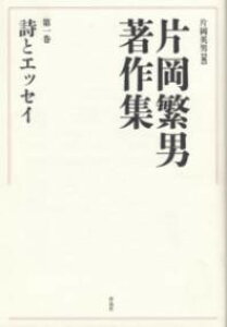 ЉɒjW ꊪ ƃGbZC ^ i