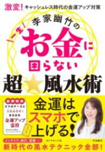 !LbVX̋^Abv΍ ƗH|̈ꐶɍȂp ^ _Ch