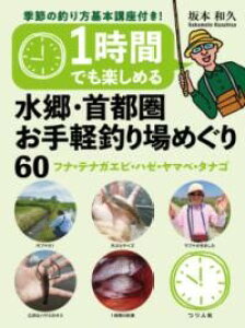 1Ԃły߂ Esyނ߂60 tiEeiKGrEn[E}xE^iS G߂̒ނ ^ l