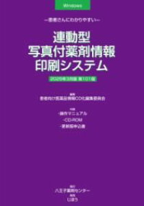 A^^ʐ^t܏VXe 2025N3 ^ ق