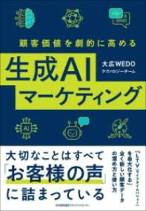 ڋqlIɍ߂鐶AI}[PeBO ^ {\}lWgZ^[