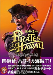 @8O` PIRATES IN HAWAII SUɃm ^ p쏑X