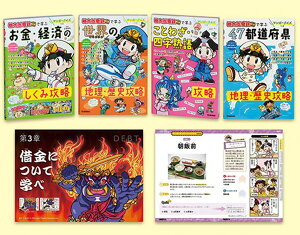 }KENCYwYdSxŊwԃV[Y 4 ^ ()wvXmЁn