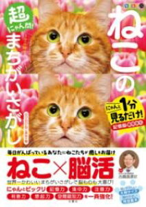 ]XyV ɂI ˂̂܂ ̂т̂т˂ߊ ^ 