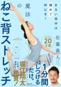 ܂邢w͏k߂ĐL΂I @̂˂wXgb` ^ }KWnEX