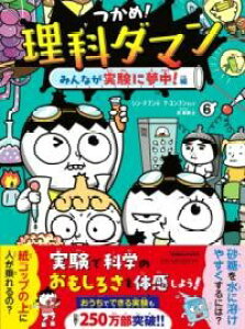 ߁Iȃ_} 6 ݂ȂɖI ^ }KWnEX