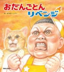 񂲂Ƃ񃊃xW ^ }KWnEX