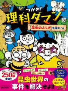 ߁Iȃ_} 8 ûӂvTI ^ }KWnEX