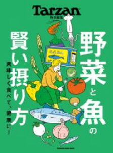 TARZANʕҏW ؂Ƌ̌ۂ ^ }KWnEX