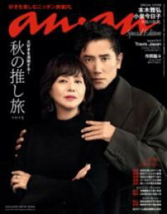 ANAN NO.2419 SPECIAL EDITION �^ �}�K�W���n�E�X