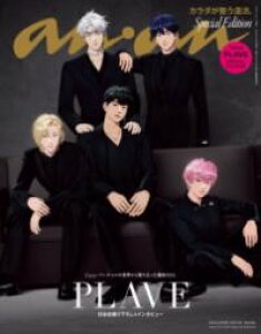 ANAN NO.2425 SPECIAL EDITION ^ }KWnEX