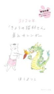 2024Nu傤̔LvJ_[ ^ }KWnEX