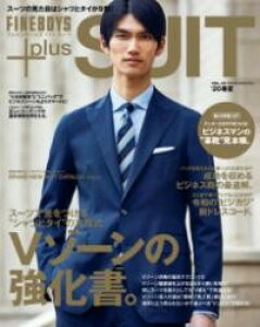 FINEBOYS+PLUS SUIT VOL.33 �^ �}�K�W���n�E�X