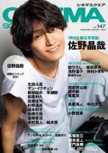 Vl}XNGA VOL.147 ^ }KWnEX