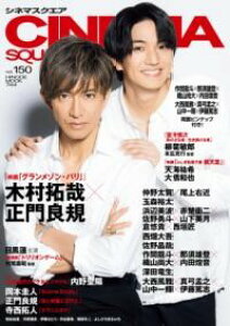 Vl}XNGA VOL.150 ^ }KWnEX