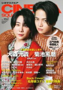 Vl}XNGA VOL.152 ^ }KWnEX