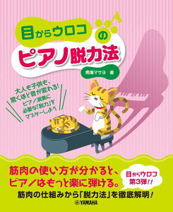 y ڂER̃sAmE͖@ ^ }n