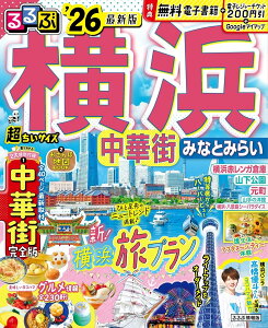 ԉl ؊X ݂ȂƂ݂炢f26TCY ^ WFCeB[r[