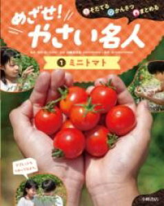 ĂE񂳂E܂Ƃ߂ ߂I₳l 1~jg}g ^ 􏑓X