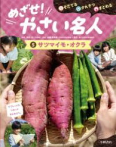 ĂE񂳂E܂Ƃ߂ ߂I₳l 5Tc}CEIN ^ 􏑓X