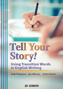 Tell Your Story! -Using Transition Words in English Writing- / Ȃtł݂p앶 ^ ()