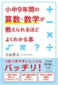 9NԂ̎ZEwقǂ悭킩{ ^ rWlX