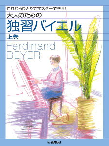 sAm\ ȂЂƂŃ}X^[łI l̂߂̓ƏKoCGi㊪j ^ }n