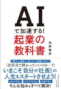 AIŉINƂ̋ȏ ^ ȏo