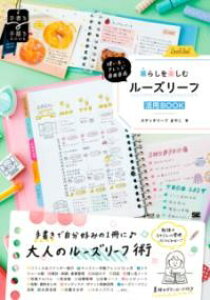 gEAWR 炵yރ[Y[tpBOOK ^ ĉj