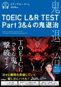 TOEICiRj LR TEST PART34̋Sގ ^ ()wvXmЁn