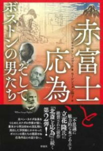 ԕxmƉׁAă{Xg̒j ^ ʗ