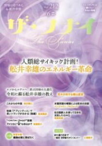 �U�E�t�i�C VOL.212 �^ �r�W�l�X��