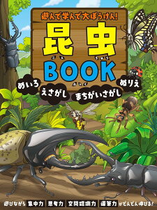 VŊwőڂI BOOK ߂  ܂ ʂ肦 ^ iX