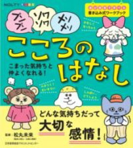 NOLTYLbY[NubN vvE\\E\\ ̂͂Ȃ ^ {\}lWgZ^[