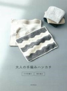 l̎҂݃nJ` j҂݁E_j҂ ^ V