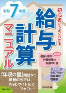 7N S҂ɂ悭킩 ^vZ}jA ^ {@