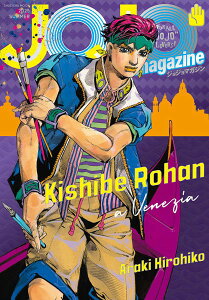 JOJO MAGAZINE 2025 SUMMER/�r�ؔ�C�F �^ �W�p��