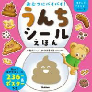 ނɃoCoCI񂿃V[ق ^ ()wvXmЁn