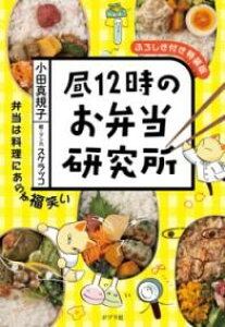 12̂ٓ ӂ낵t ^ |v
