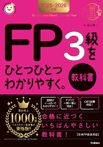 2025|2026N FP3ЂƂЂƂ킩₷Bsȏt ^ ()wvXmЁn