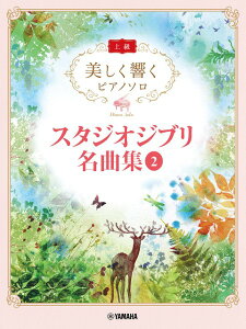 y sAm\i㋉j X^WIWuȏW 2 ^ }n