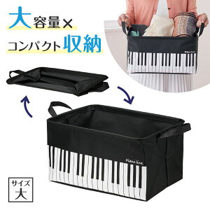 Piano line C[[{bNX (IN^[) ^ b