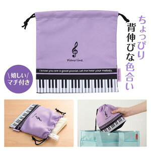 Piano line }`В(ubNp[v) ^ b