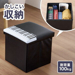 Piano line [Xc[() ^ b