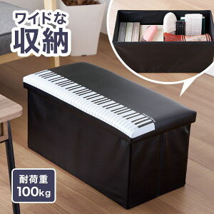 Piano line Ch[Xc[() ^ b