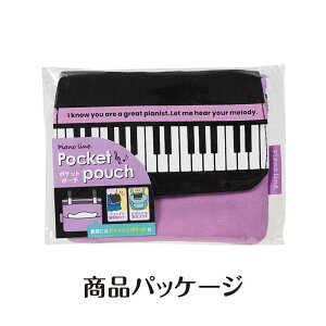 Piano line |Pbg|[`(ubNp[v) ^ b