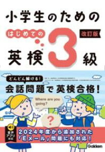 ŵ߂ ͂߂Ẳp3  ^ ()wvXmЁn